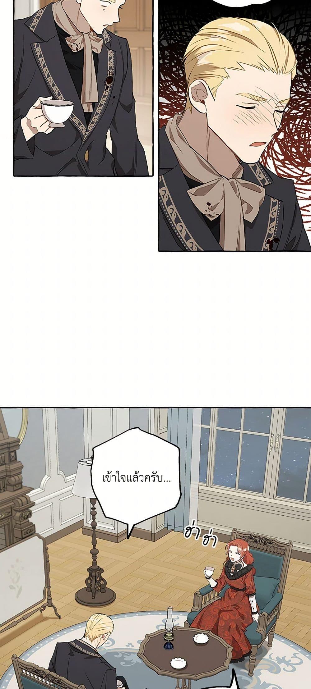 Manga-lc-com อ่านมังงะ อ่านการ์ตูน ออนไลน์ ฟรี It Was All a Mistake ตอนที่ 1 2 3 4 5 6 7 8 9 10 11 12 13 14 ฟรี ไม่มีโฆษณา Manga-lc - อ่าน มังงะ อ่าน การ์ตูน ออนไลน์ อ่านมังงะ ฟรี