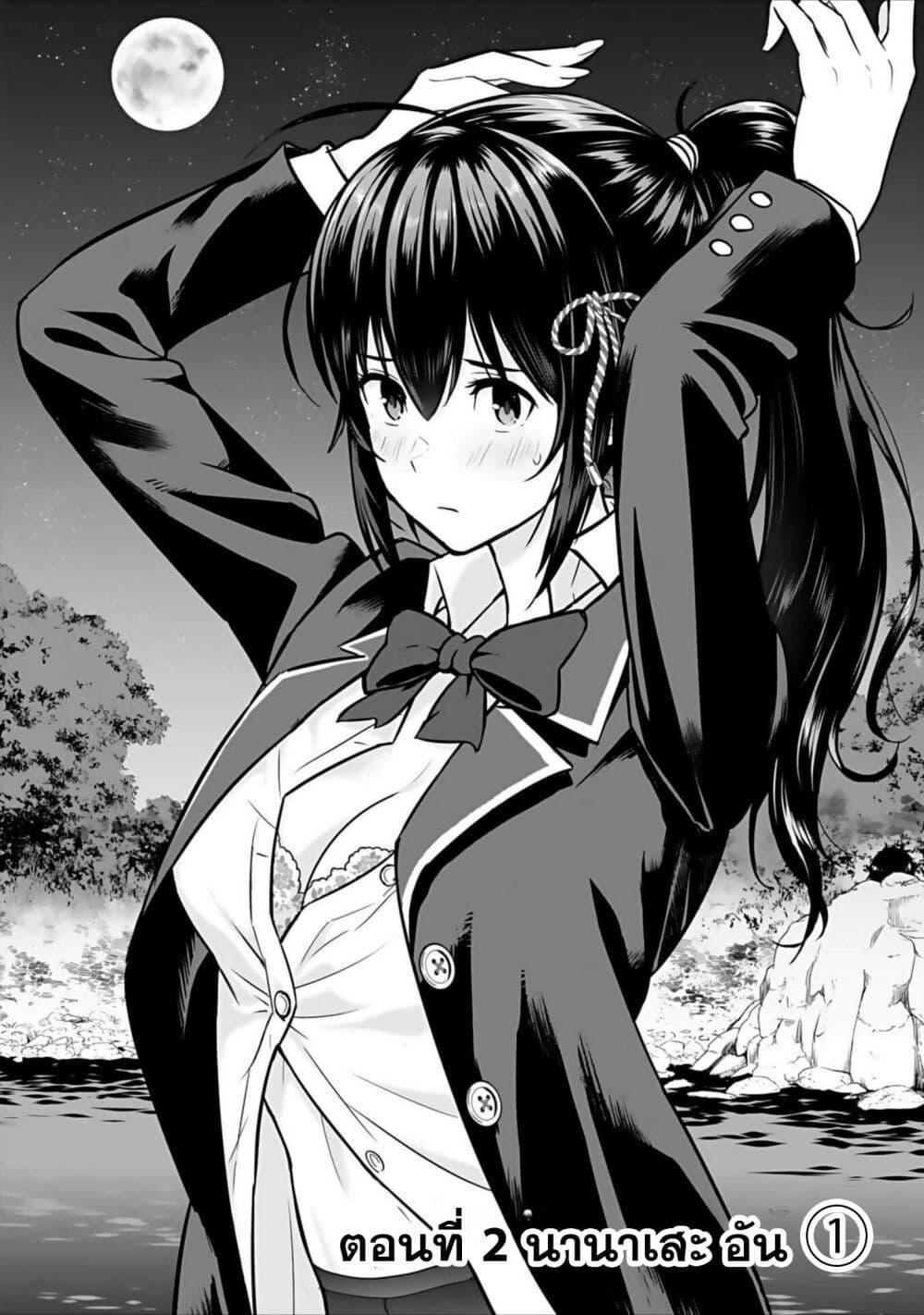 Manga-lc-com อ่านมังงะ อ่านการ์ตูน ออนไลน์ ฟรี Isekai class shoukan saretara R18 no skill o kakutoku shita node, yaritai houdai sasete moraimasu! ตอนที่ 1 2 3 4 5 6 7 8 9 10 11 12 13 14 ฟรี ไม่มีโฆษณา Manga-lc - อ่าน มังงะ อ่าน การ์ตูน ออนไลน์ อ่านมังงะ ฟรี