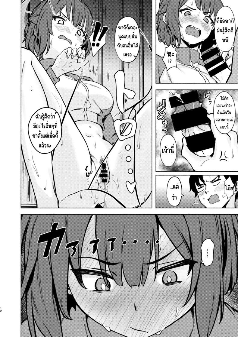 Doujin-Lc- อ่าน โดจิน มังฮวา เกาหลี ญี่ปุ่น จีน แปลไทย ปฏิบัติการลับกับซากิ (Aramaki Echizen) (Blue Archive) ตอนที่ 1 2 3 4 5 6 7 8 9 10 11 12 13 14 ฟรี ไม่มีโฆษณา อ่าน โดจิน Manhwa เกาหลี ญี่ปุ่น จีน เรามีครบ คัดมาให้เน้นๆ โดจิน 18+ รับประกันความฟินโดย  Doujin Lc