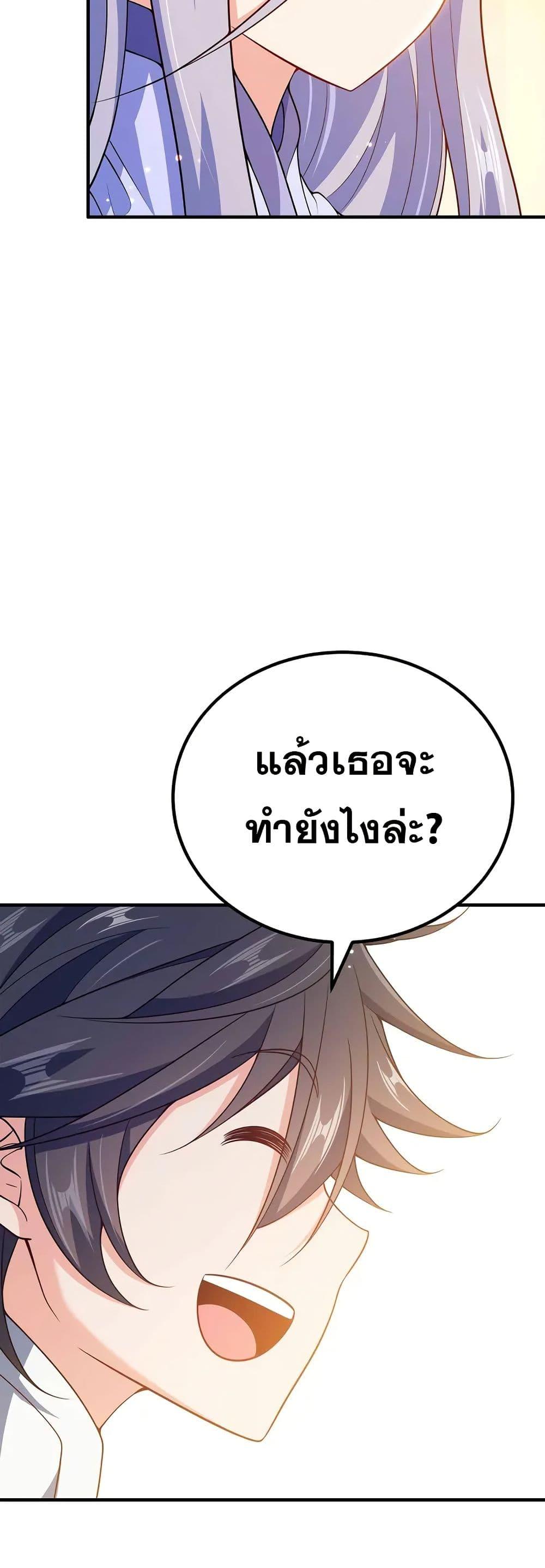 Manga-lc-com อ่านมังงะ อ่านการ์ตูน ออนไลน์ ฟรี My Wife is Actually the Future Tyrant Empress ตอนที่ 1 2 3 4 5 6 7 8 9 10 11 12 13 14 ฟรี ไม่มีโฆษณา Manga-lc - อ่าน มังงะ อ่าน การ์ตูน ออนไลน์ อ่านมังงะ ฟรี