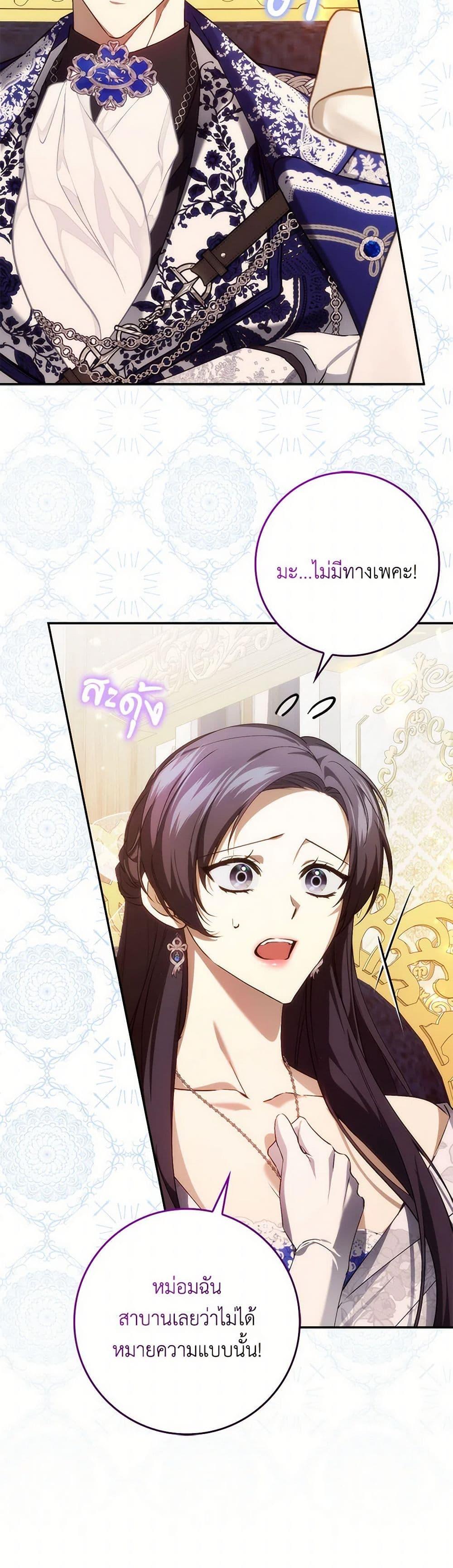 Manga-lc-com อ่านมังงะ อ่านการ์ตูน ออนไลน์ ฟรี I Won’t Pick Up The Trash I Threw Away Again ตอนที่ 1 2 3 4 5 6 7 8 9 10 11 12 13 14 ฟรี ไม่มีโฆษณา Manga-lc - อ่าน มังงะ อ่าน การ์ตูน ออนไลน์ อ่านมังงะ ฟรี