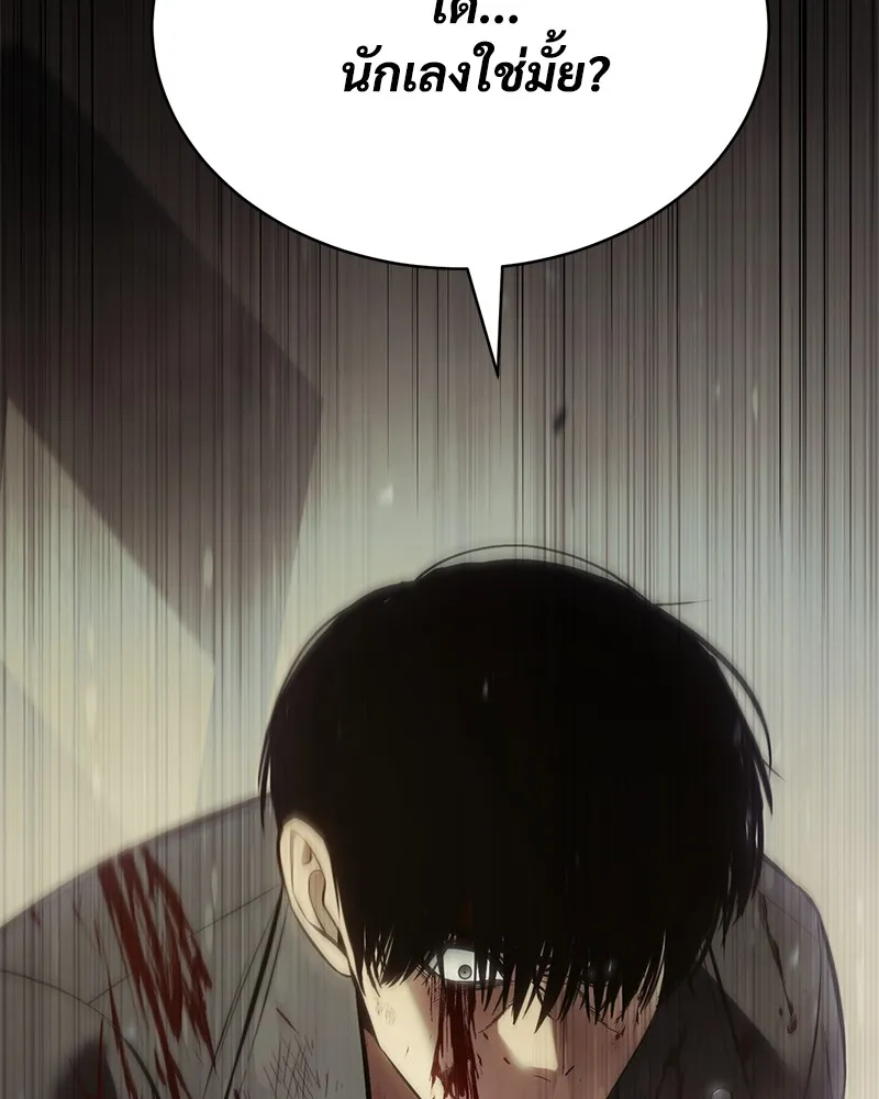 แบคXX ตอนที่ 72 รูปที่ 38