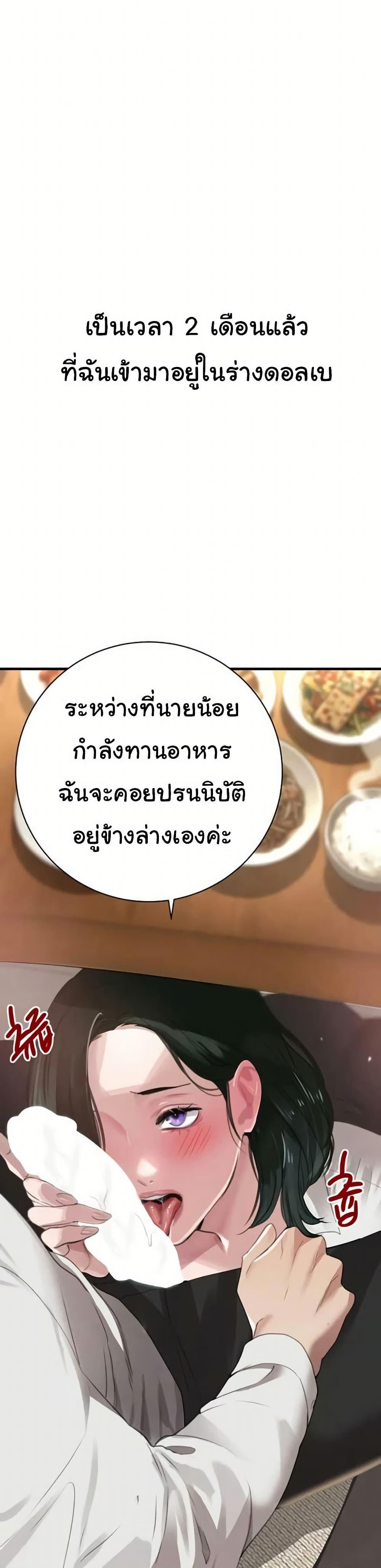 Doujin-Lc- อ่าน โดจิน มังฮวา เกาหลี ญี่ปุ่น จีน แปลไทย The Boss’s Daughter ตอนที่ 1 2 3 4 5 6 7 8 9 10 11 12 13 14 ฟรี ไม่มีโฆษณา อ่าน โดจิน Manhwa เกาหลี ญี่ปุ่น จีน เรามีครบ คัดมาให้เน้นๆ โดจิน 18+ รับประกันความฟินโดย  Doujin Lc