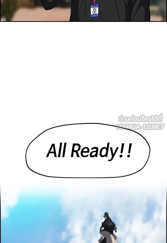 ปั่นสู้ฝันbrWind Breaker ตอนที่ 54 รูปที่ 45