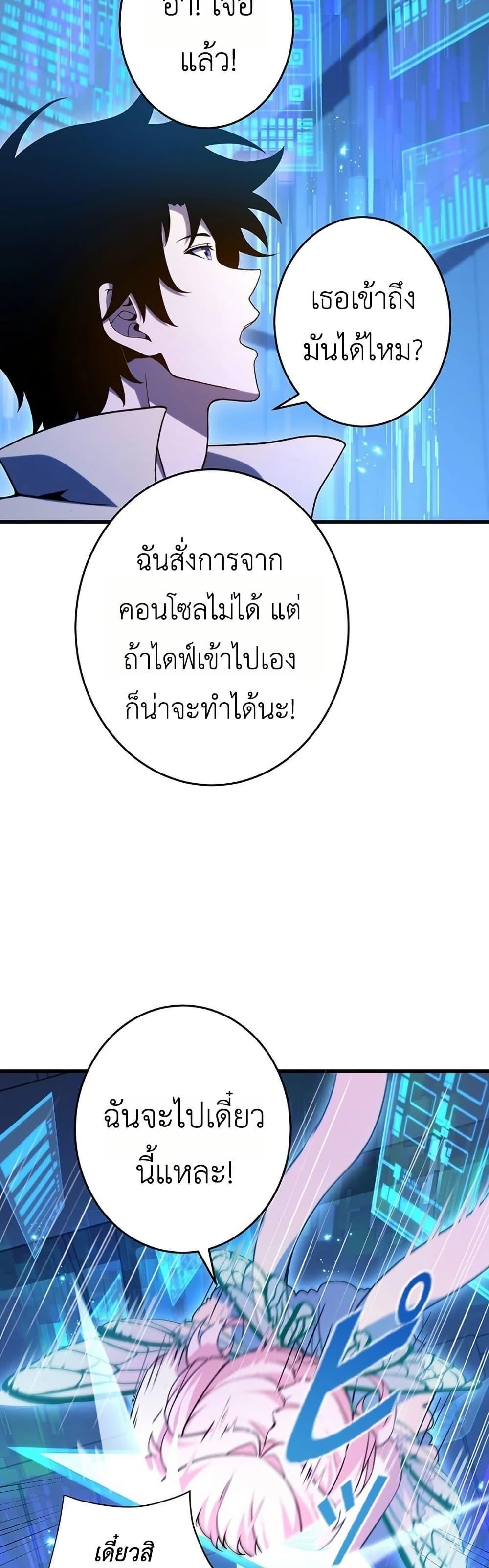 Manga-lc-com อ่านมังงะ อ่านการ์ตูน ออนไลน์ ฟรี The Game Architect of the Abyss ตอนที่ 1 2 3 4 5 6 7 8 9 10 11 12 13 14 ฟรี ไม่มีโฆษณา Manga-lc - อ่าน มังงะ อ่าน การ์ตูน ออนไลน์ อ่านมังงะ ฟรี