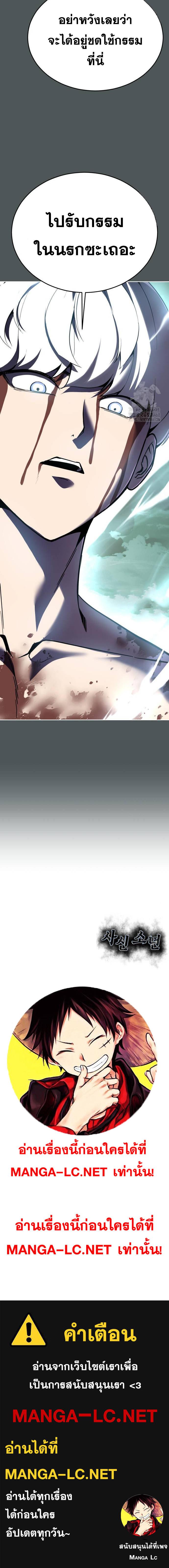 Doujin-Lc- อ่าน โดจิน มังฮวา เกาหลี ญี่ปุ่น จีน แปลไทย ตั๋วโกงชีวิต ตอนที่ 1 2 3 4 5 6 7 8 9 10 11 12 13 14 ฟรี ไม่มีโฆษณา อ่าน โดจิน Manhwa เกาหลี ญี่ปุ่น จีน เรามีครบ คัดมาให้เน้นๆ โดจิน 18+ รับประกันความฟินโดย  Doujin Lc