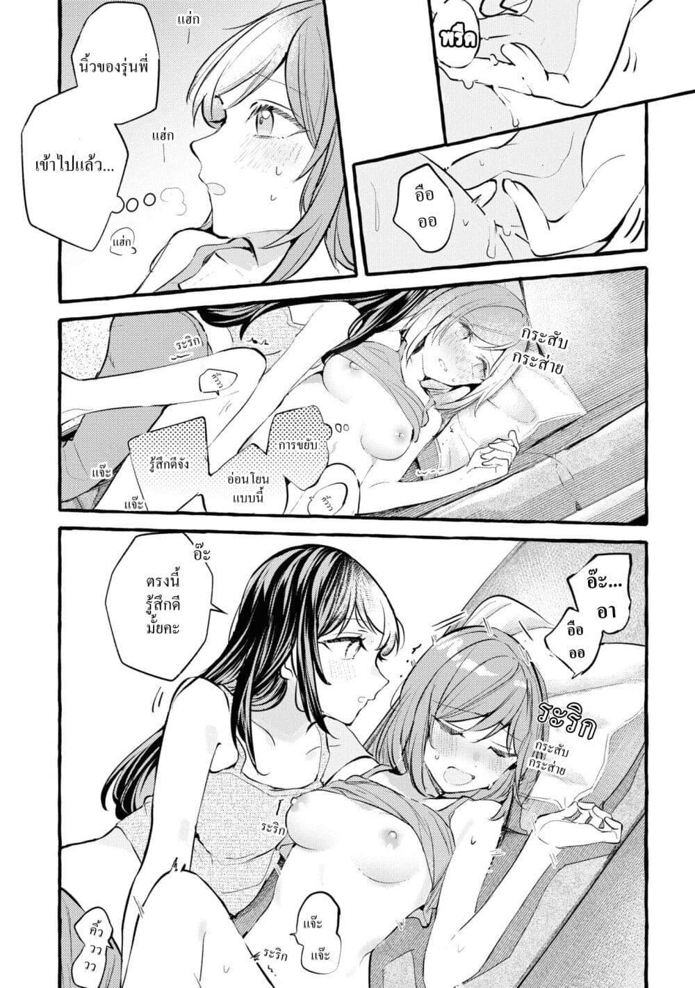 Manga-lc-com อ่านมังงะ อ่านการ์ตูน ออนไลน์ ฟรี Senpai, Oishii Desuka ตอนที่ 1 2 3 4 5 6 7 8 9 10 11 12 13 14 ฟรี ไม่มีโฆษณา Manga-lc - อ่าน มังงะ อ่าน การ์ตูน ออนไลน์ อ่านมังงะ ฟรี