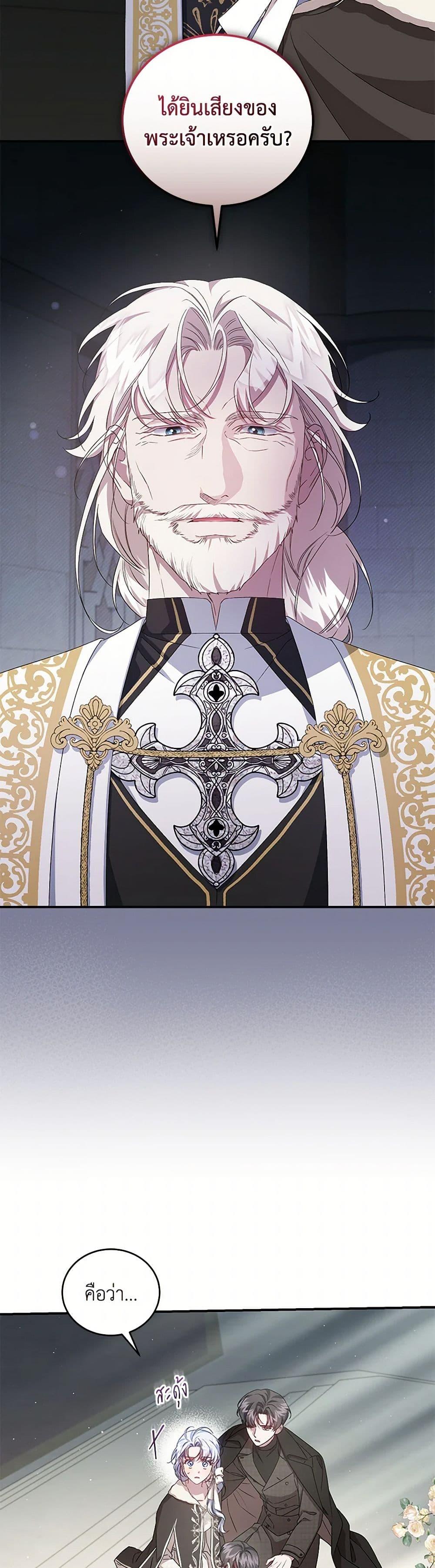 Manga-lc-com อ่านมังงะ อ่านการ์ตูน ออนไลน์ ฟรี I Became the Stepmother of an Irrevocable Dark Family ตอนที่ 1 2 3 4 5 6 7 8 9 10 11 12 13 14 ฟรี ไม่มีโฆษณา Manga-lc - อ่าน มังงะ อ่าน การ์ตูน ออนไลน์ อ่านมังงะ ฟรี