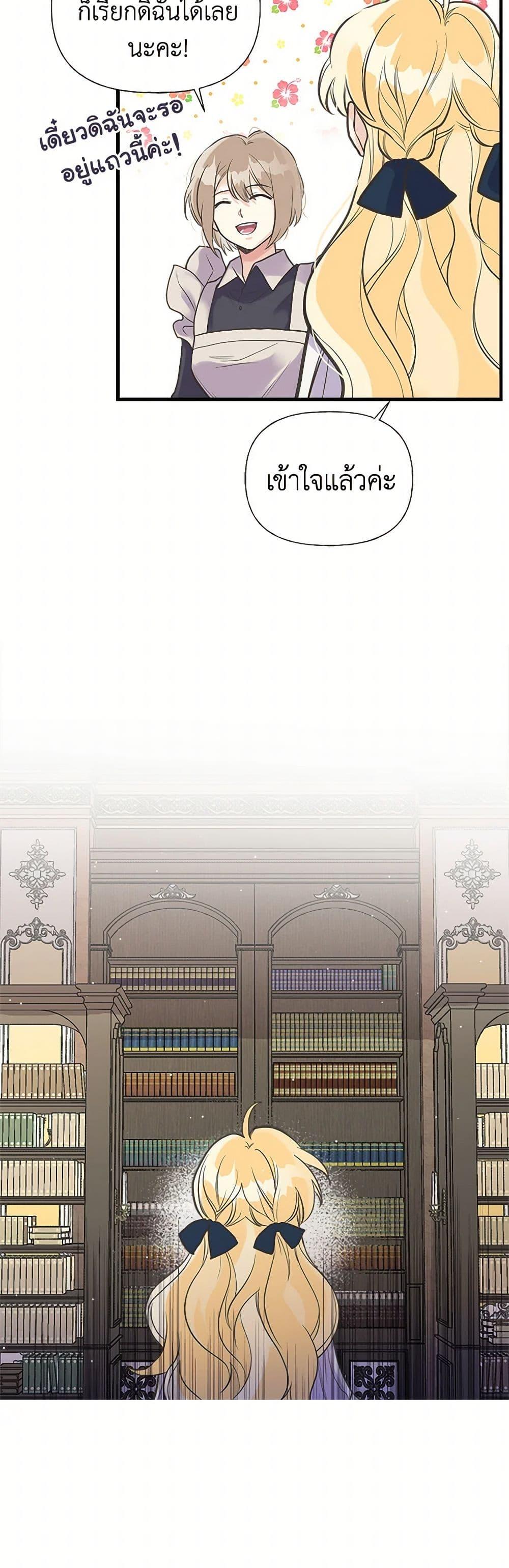 Manga-lc-com อ่านมังงะ อ่านการ์ตูน ออนไลน์ ฟรี My Sister Picked up the Male Lead ตอนที่ 1 2 3 4 5 6 7 8 9 10 11 12 13 14 ฟรี ไม่มีโฆษณา Manga-lc - อ่าน มังงะ อ่าน การ์ตูน ออนไลน์ อ่านมังงะ ฟรี