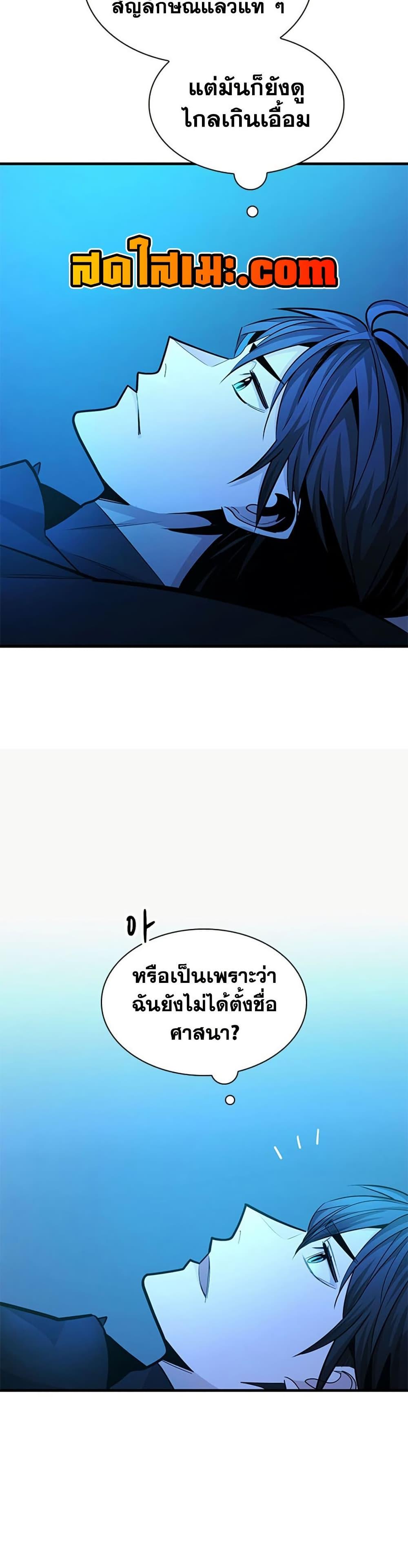 Manga-lc-com อ่านมังงะ อ่านการ์ตูน ออนไลน์ ฟรี The Tutorial is Too Hard ตอนที่ 1 2 3 4 5 6 7 8 9 10 11 12 13 14 ฟรี ไม่มีโฆษณา Manga-lc - อ่าน มังงะ อ่าน การ์ตูน ออนไลน์ อ่านมังงะ ฟรี