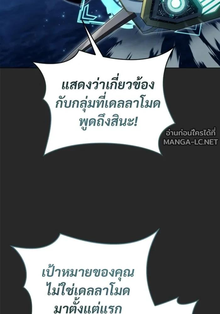 Doujin-Lc- อ่าน โดจิน มังฮวา เกาหลี ญี่ปุ่น จีน แปลไทย อูเร็ค มาซิโน่ ตอนที่ 1 2 3 4 5 6 7 8 9 10 11 12 13 14 ฟรี ไม่มีโฆษณา อ่าน โดจิน Manhwa เกาหลี ญี่ปุ่น จีน เรามีครบ คัดมาให้เน้นๆ โดจิน 18+ รับประกันความฟินโดย  Doujin Lc