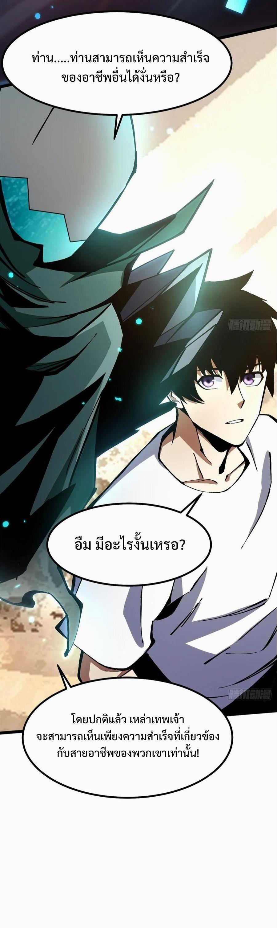 Manga-lc-com อ่านมังงะ อ่านการ์ตูน ออนไลน์ ฟรี I REALLY DON’T WANT TO LEARN FORBIDDEN SPELLS ตอนที่ 1 2 3 4 5 6 7 8 9 10 11 12 13 14 ฟรี ไม่มีโฆษณา Manga-lc - อ่าน มังงะ อ่าน การ์ตูน ออนไลน์ อ่านมังงะ ฟรี