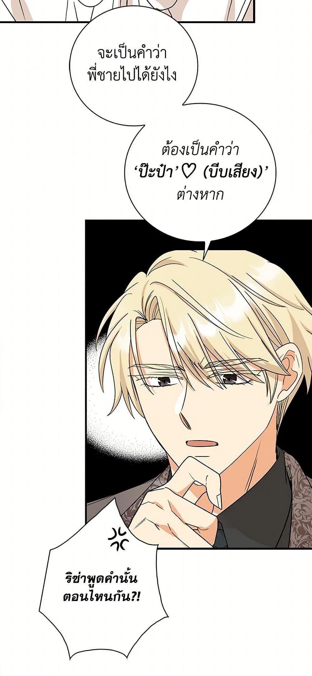 Manga-lc-com อ่านมังงะ อ่านการ์ตูน ออนไลน์ ฟรี I Became the Villain’s Mother ตอนที่ 1 2 3 4 5 6 7 8 9 10 11 12 13 14 ฟรี ไม่มีโฆษณา Manga-lc - อ่าน มังงะ อ่าน การ์ตูน ออนไลน์ อ่านมังงะ ฟรี