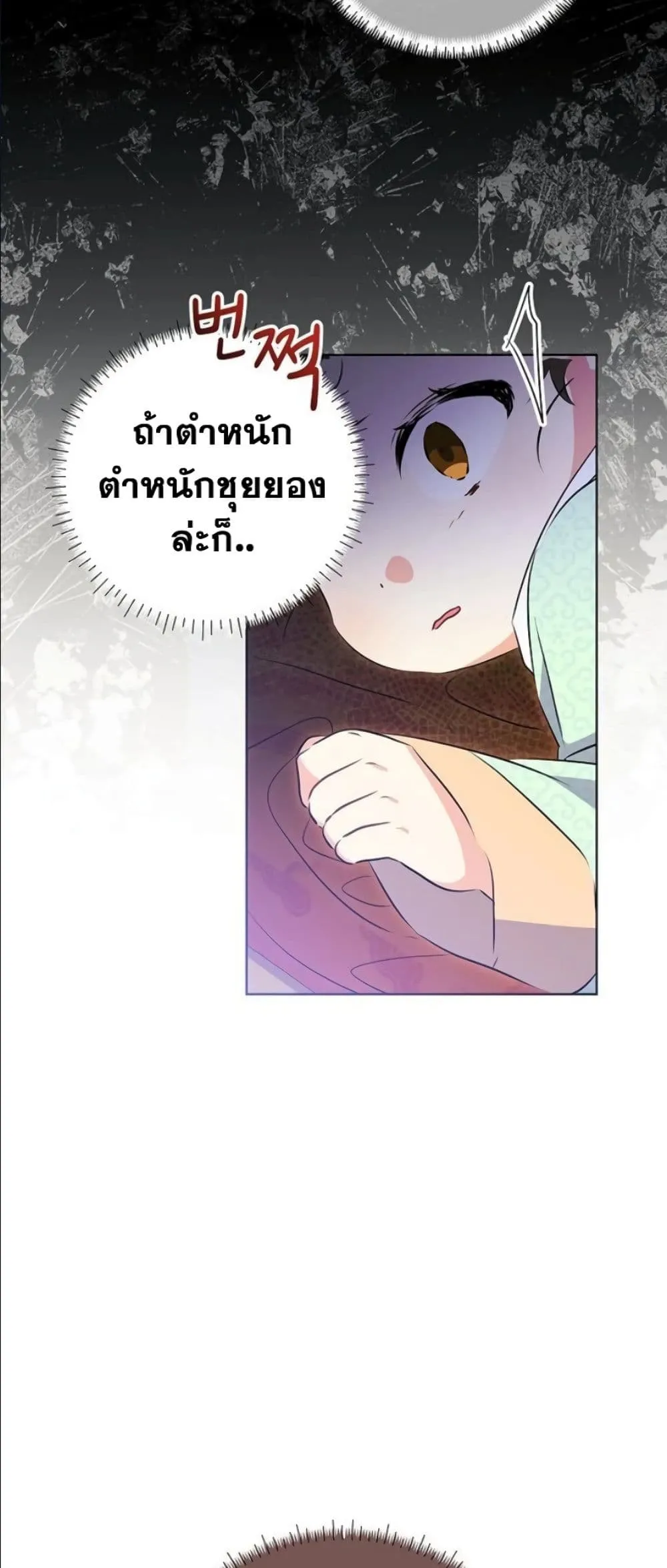 Manga-lc-com อ่านมังงะ อ่านการ์ตูน ออนไลน์ ฟรี The Princess’s Guide to a Perfect Life ตอนที่ 1 2 3 4 5 6 7 8 9 10 11 12 13 14 ฟรี ไม่มีโฆษณา Manga-lc - อ่าน มังงะ อ่าน การ์ตูน ออนไลน์ อ่านมังงะ ฟรี