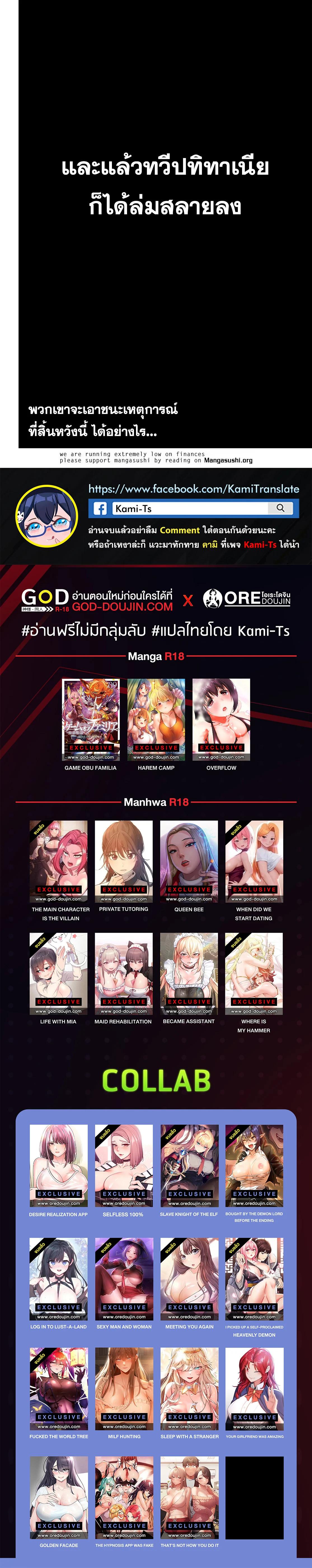 Manga-lc-com อ่านมังงะ อ่านการ์ตูน ออนไลน์ ฟรี Game of Familia Kazoku Senki ตอนที่ 1 2 3 4 5 6 7 8 9 10 11 12 13 14 ฟรี ไม่มีโฆษณา Manga-lc - อ่าน มังงะ อ่าน การ์ตูน ออนไลน์ อ่านมังงะ ฟรี