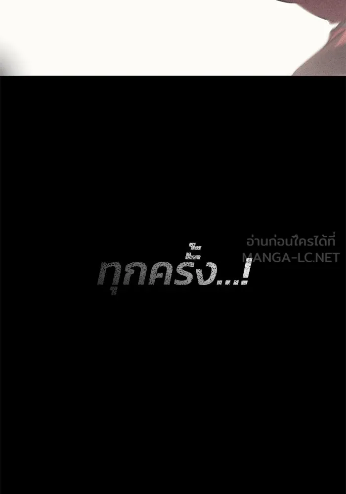 ชีวิตพลิกผันของลอร์ดผู้เกียจคร้าน ตอนที่ 68 สิ่งที่ไม่มีวันเปลี่ยนแปลง รูปที่ 129