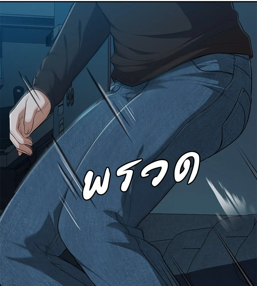 คอลเซ็นเตอร์เปลี่ยนชีวิต ตอนที่ 6 โอกาสสุดท้าย รูปที่ 64