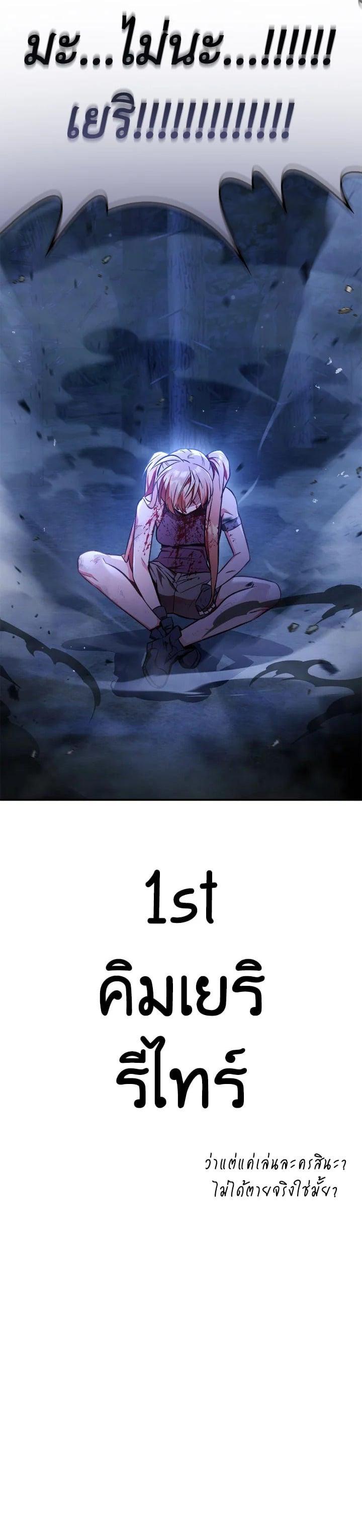 Manga-lc-com อ่านมังงะ อ่านการ์ตูน ออนไลน์ ฟรี Regressor Instruction Manual ตอนที่ 1 2 3 4 5 6 7 8 9 10 11 12 13 14 ฟรี ไม่มีโฆษณา Manga-lc - อ่าน มังงะ อ่าน การ์ตูน ออนไลน์ อ่านมังงะ ฟรี