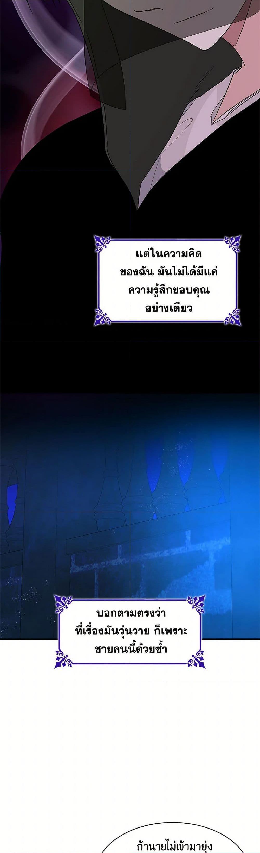 Manga-lc-com อ่านมังงะ อ่านการ์ตูน ออนไลน์ ฟรี Villains Behind the Curtains ตอนที่ 1 2 3 4 5 6 7 8 9 10 11 12 13 14 ฟรี ไม่มีโฆษณา Manga-lc - อ่าน มังงะ อ่าน การ์ตูน ออนไลน์ อ่านมังงะ ฟรี