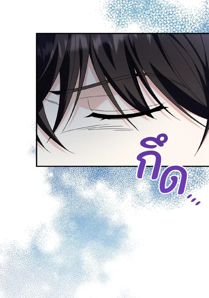 ทำแบบนี้ไม่ได้เพคะ องค์ชาย ตอนที่ 63 รูปที่ 70