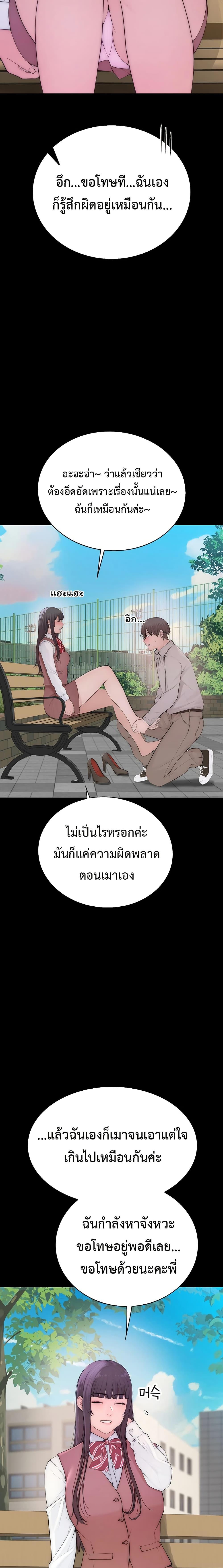 Doujin-Lc- อ่าน โดจิน มังฮวา เกาหลี ญี่ปุ่น จีน แปลไทย Disqualified as a Human Being ตอนที่ 1 2 3 4 5 6 7 8 9 10 11 12 13 14 ฟรี ไม่มีโฆษณา อ่าน โดจิน Manhwa เกาหลี ญี่ปุ่น จีน เรามีครบ คัดมาให้เน้นๆ โดจิน 18+ รับประกันความฟินโดย  Doujin Lc