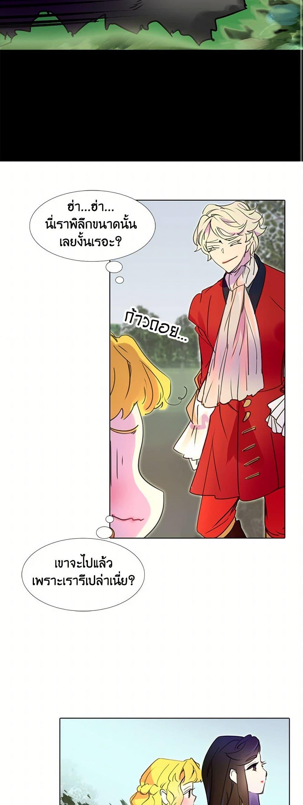 Manga-lc-com อ่านมังงะ อ่านการ์ตูน ออนไลน์ ฟรี Miss Not-So Sidekick ตอนที่ 1 2 3 4 5 6 7 8 9 10 11 12 13 14 ฟรี ไม่มีโฆษณา Manga-lc - อ่าน มังงะ อ่าน การ์ตูน ออนไลน์ อ่านมังงะ ฟรี