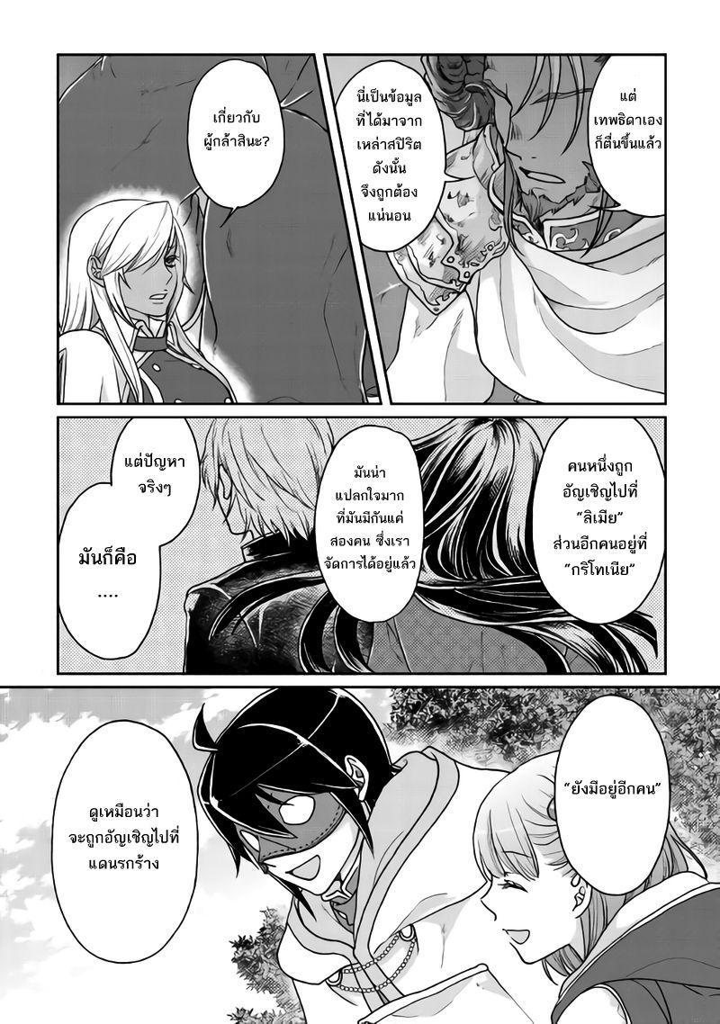 Manga-lc-com อ่านมังงะ อ่านการ์ตูน ออนไลน์ ฟรี Tsuki ga Michibiku Isekai Douchuu ตอนที่ 1 2 3 4 5 6 7 8 9 10 11 12 13 14 ฟรี ไม่มีโฆษณา Manga-lc - อ่าน มังงะ อ่าน การ์ตูน ออนไลน์ อ่านมังงะ ฟรี