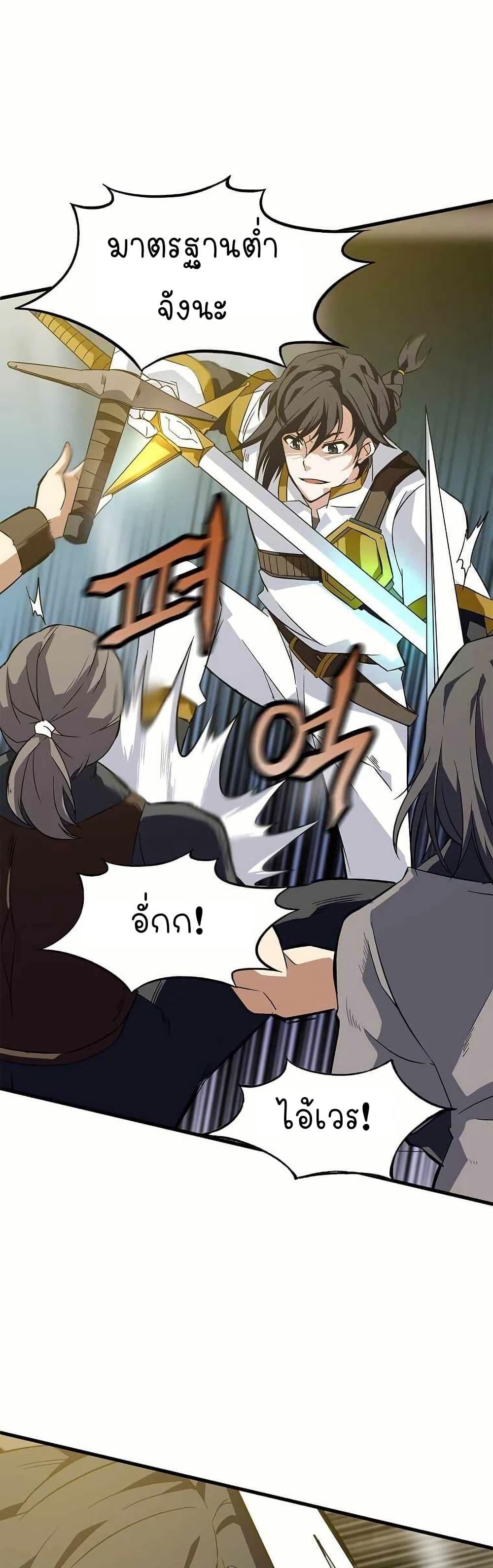 Manga-lc-com อ่านมังงะ อ่านการ์ตูน ออนไลน์ ฟรี Return of the Elemental Lord ตอนที่ 1 2 3 4 5 6 7 8 9 10 11 12 13 14 ฟรี ไม่มีโฆษณา Manga-lc - อ่าน มังงะ อ่าน การ์ตูน ออนไลน์ อ่านมังงะ ฟรี