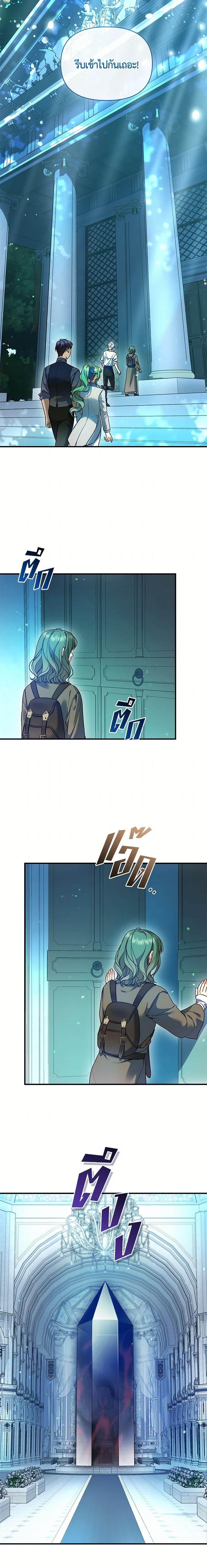 Manga-lc-com อ่านมังงะ อ่านการ์ตูน ออนไลน์ ฟรี I Became The Younger Sister Of A Regretful Obsessive Male Lead ตอนที่ 1 2 3 4 5 6 7 8 9 10 11 12 13 14 ฟรี ไม่มีโฆษณา Manga-lc - อ่าน มังงะ อ่าน การ์ตูน ออนไลน์ อ่านมังงะ ฟรี