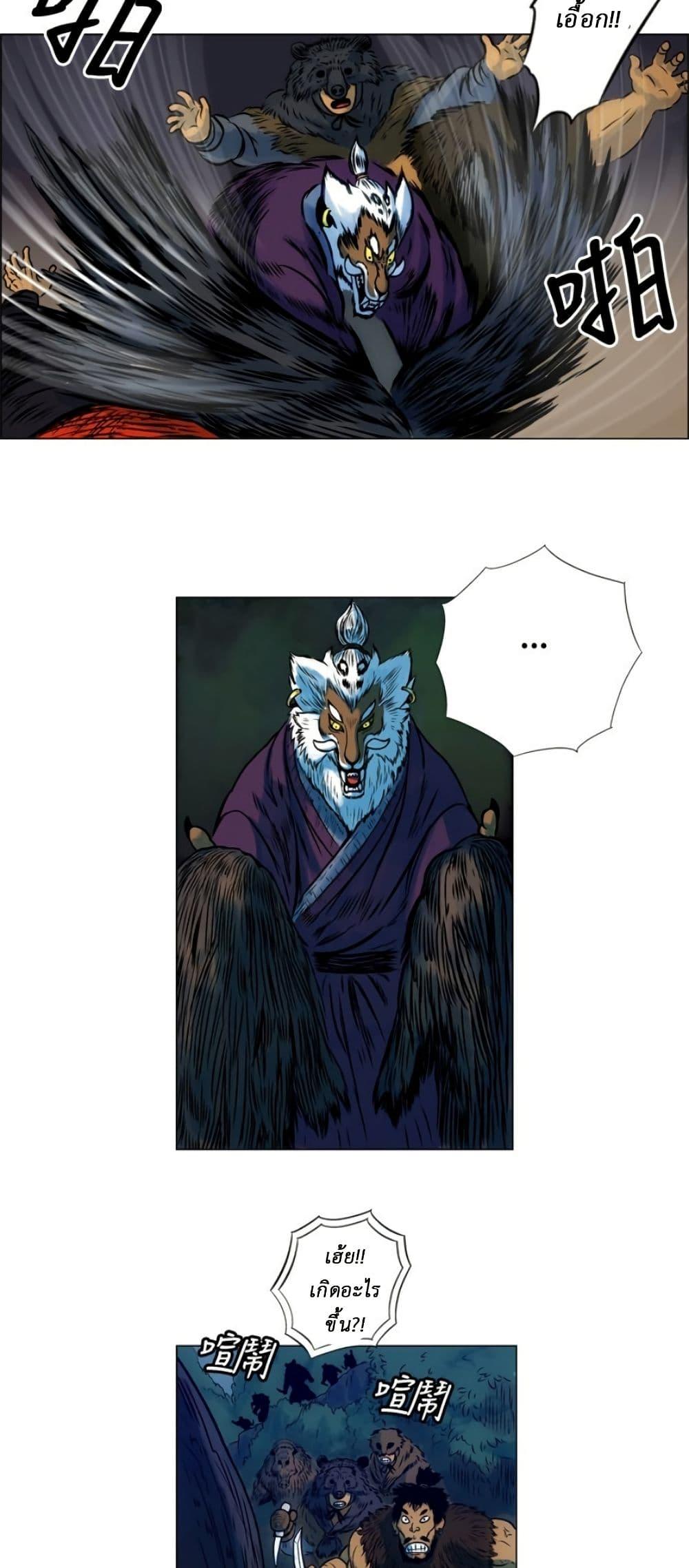 Manga-lc-com อ่านมังงะ อ่านการ์ตูน ออนไลน์ ฟรี Tiger Brother ตอนที่ 1 2 3 4 5 6 7 8 9 10 11 12 13 14 ฟรี ไม่มีโฆษณา Manga-lc - อ่าน มังงะ อ่าน การ์ตูน ออนไลน์ อ่านมังงะ ฟรี