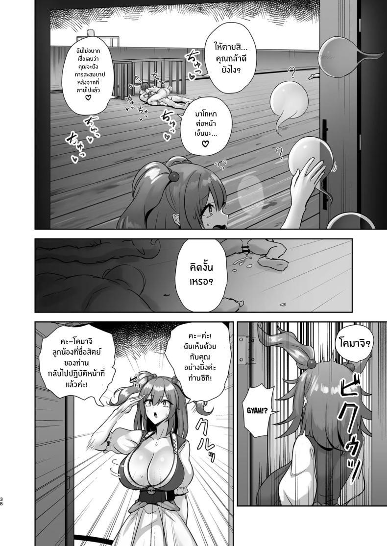 Doujin-Lc- อ่าน โดจิน มังฮวา เกาหลี ญี่ปุ่น จีน แปลไทย ความผิดต้องลงโทษ [Akehi Yuki] (Touhou Project) ตอนที่ 1 2 3 4 5 6 7 8 9 10 11 12 13 14 ฟรี ไม่มีโฆษณา อ่าน โดจิน Manhwa เกาหลี ญี่ปุ่น จีน เรามีครบ คัดมาให้เน้นๆ โดจิน 18+ รับประกันความฟินโดย  Doujin Lc