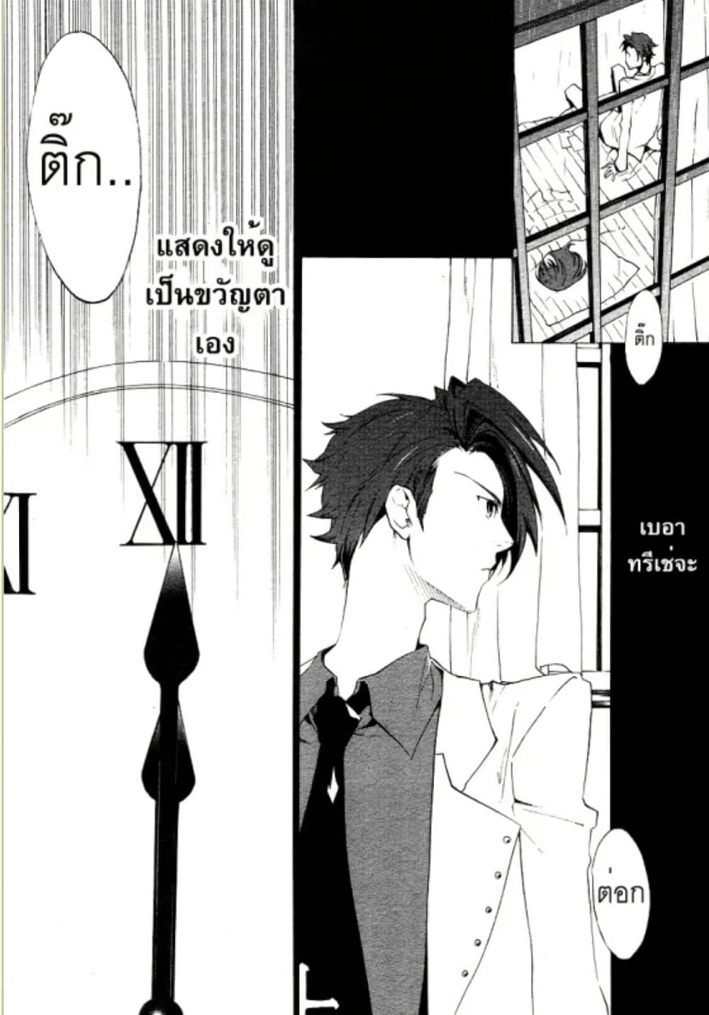 Manga-lc-com อ่านมังงะ อ่านการ์ตูน ออนไลน์ ฟรี Umineko no Naku Koro ni Episode 2 Turn of the Golden Witch ตอนที่ 1 2 3 4 5 6 7 8 9 10 11 12 13 14 ฟรี ไม่มีโฆษณา Manga-lc - อ่าน มังงะ อ่าน การ์ตูน ออนไลน์ อ่านมังงะ ฟรี