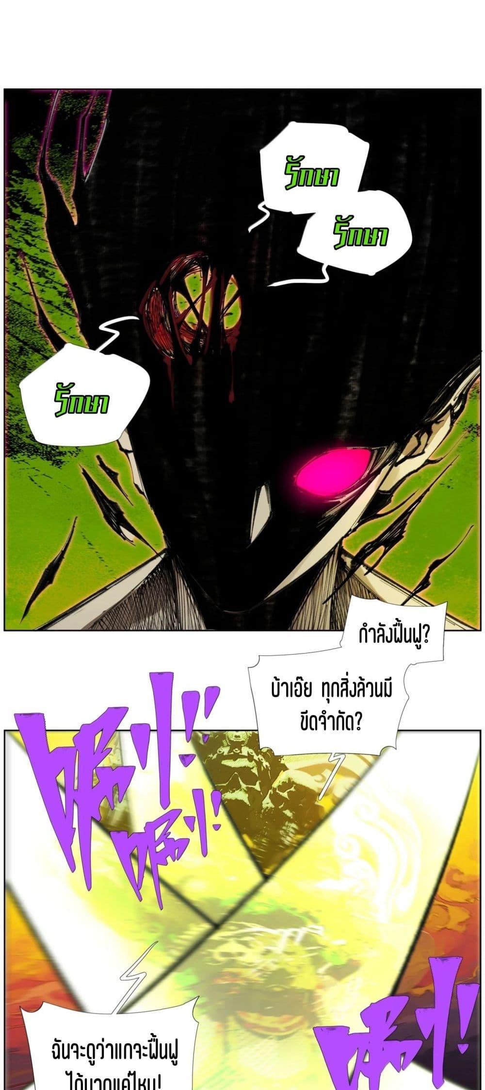 Manga-lc-com อ่านมังงะ อ่านการ์ตูน ออนไลน์ ฟรี Nine Methods of Ascending the Clouds First Ranked Immortal ตอนที่ 1 2 3 4 5 6 7 8 9 10 11 12 13 14 ฟรี ไม่มีโฆษณา Manga-lc - อ่าน มังงะ อ่าน การ์ตูน ออนไลน์ อ่านมังงะ ฟรี