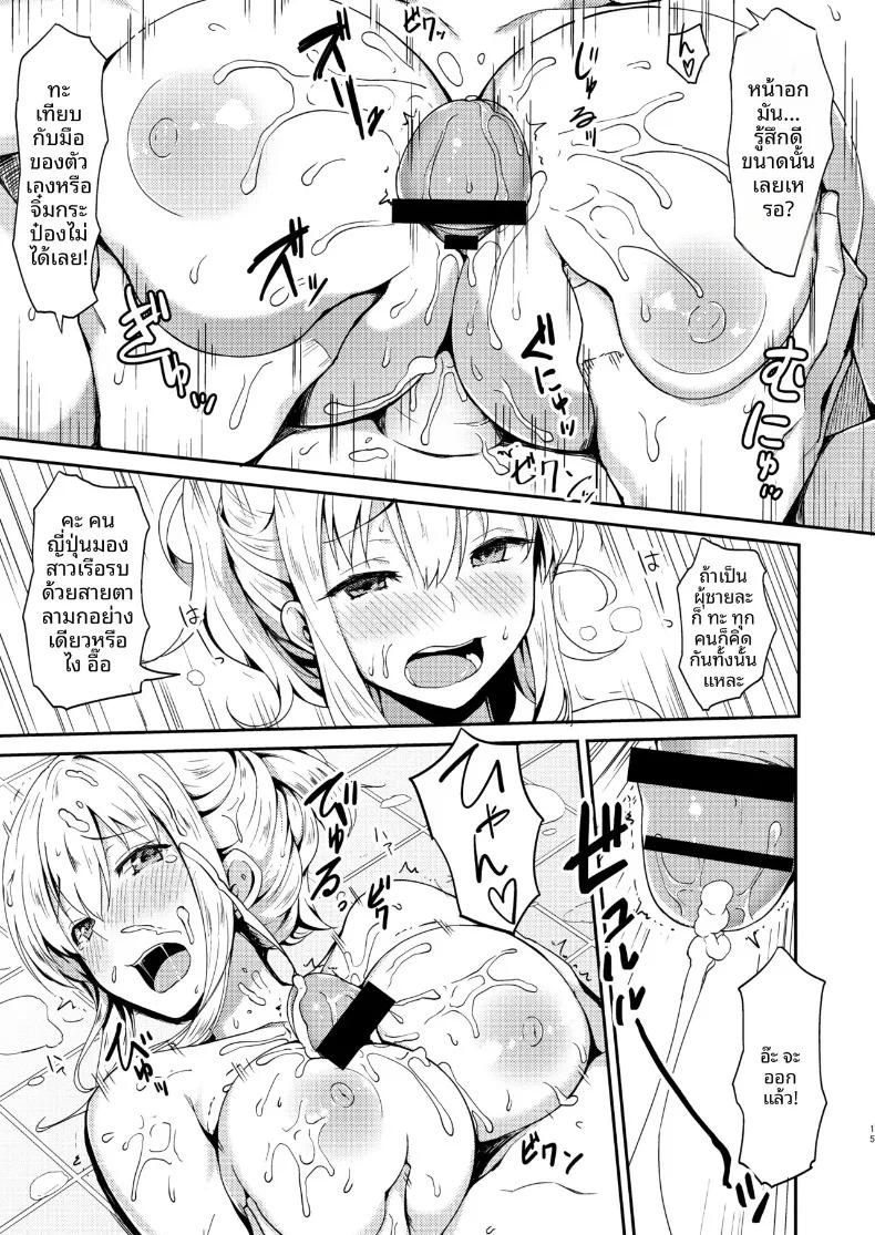 Doujin-Lc- อ่าน โดจิน มังฮวา เกาหลี ญี่ปุ่น จีน แปลไทย การช่วยเหลือจากเรือบรรทุกเครื่องบินกราฟ (B-Ginga) ตอนที่ 1 2 3 4 5 6 7 8 9 10 11 12 13 14 ฟรี ไม่มีโฆษณา อ่าน โดจิน Manhwa เกาหลี ญี่ปุ่น จีน เรามีครบ คัดมาให้เน้นๆ โดจิน 18+ รับประกันความฟินโดย  Doujin Lc