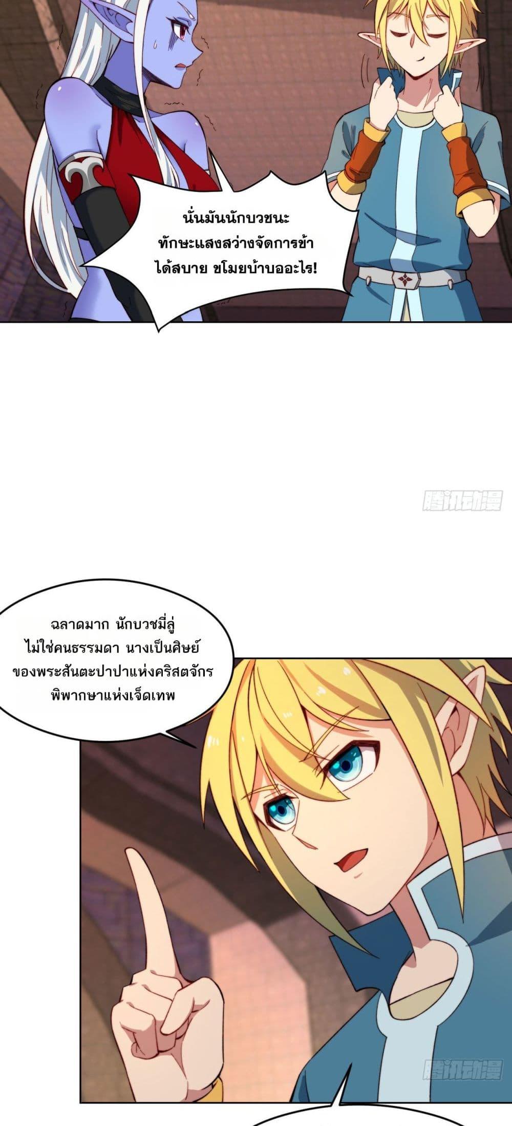 Manga-lc-com อ่านมังงะ อ่านการ์ตูน ออนไลน์ ฟรี The Beta Server For A Thousand Years ตอนที่ 1 2 3 4 5 6 7 8 9 10 11 12 13 14 ฟรี ไม่มีโฆษณา Manga-lc - อ่าน มังงะ อ่าน การ์ตูน ออนไลน์ อ่านมังงะ ฟรี