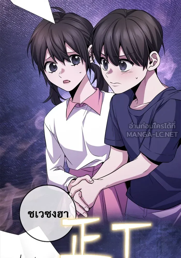 ราชินีนักบู๊ ตอนที่ 61 รูปที่ 132