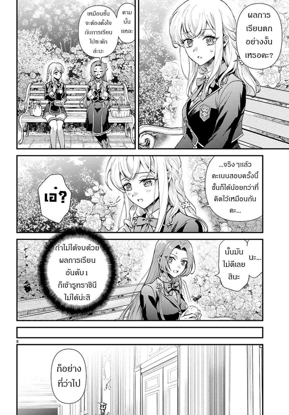 Manga-lc-com อ่านมังงะ อ่านการ์ตูน ออนไลน์ ฟรี Danshi Koukousei, Otome Game no Akuyaku Reijou ni Tensei Suru ตอนที่ 1 2 3 4 5 6 7 8 9 10 11 12 13 14 ฟรี ไม่มีโฆษณา Manga-lc - อ่าน มังงะ อ่าน การ์ตูน ออนไลน์ อ่านมังงะ ฟรี
