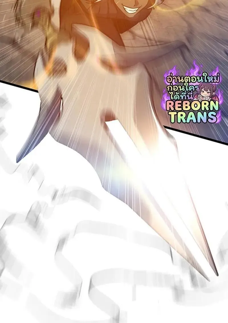 Dragon-Devouring Mage ย_อนเวลาจอมเวทย_กล_นม_งกร ตอนที่ ตอนที่ 125 รูปที่ 59