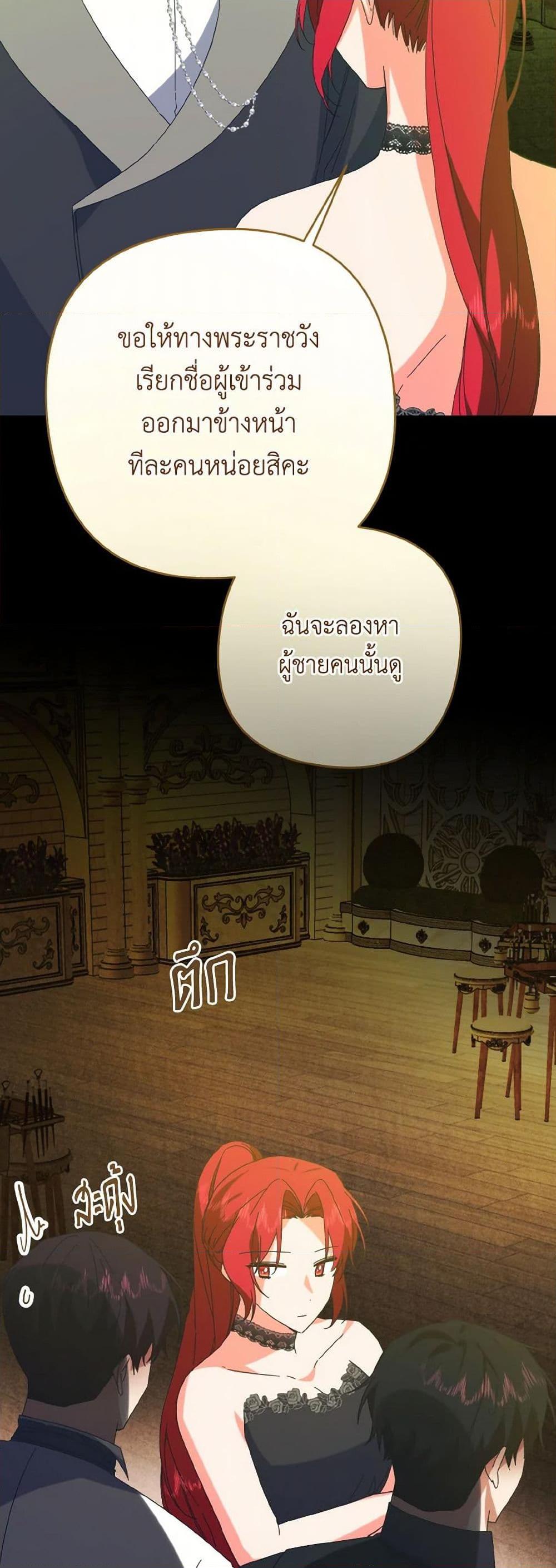 Manga-lc-com อ่านมังงะ อ่านการ์ตูน ออนไลน์ ฟรี I Tamed the Duke ตอนที่ 1 2 3 4 5 6 7 8 9 10 11 12 13 14 ฟรี ไม่มีโฆษณา Manga-lc - อ่าน มังงะ อ่าน การ์ตูน ออนไลน์ อ่านมังงะ ฟรี