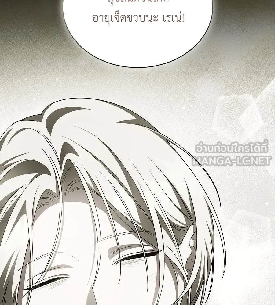 สัญญารักฉบับสุดท้าย ตอนที่ 10 รูปที่ 138