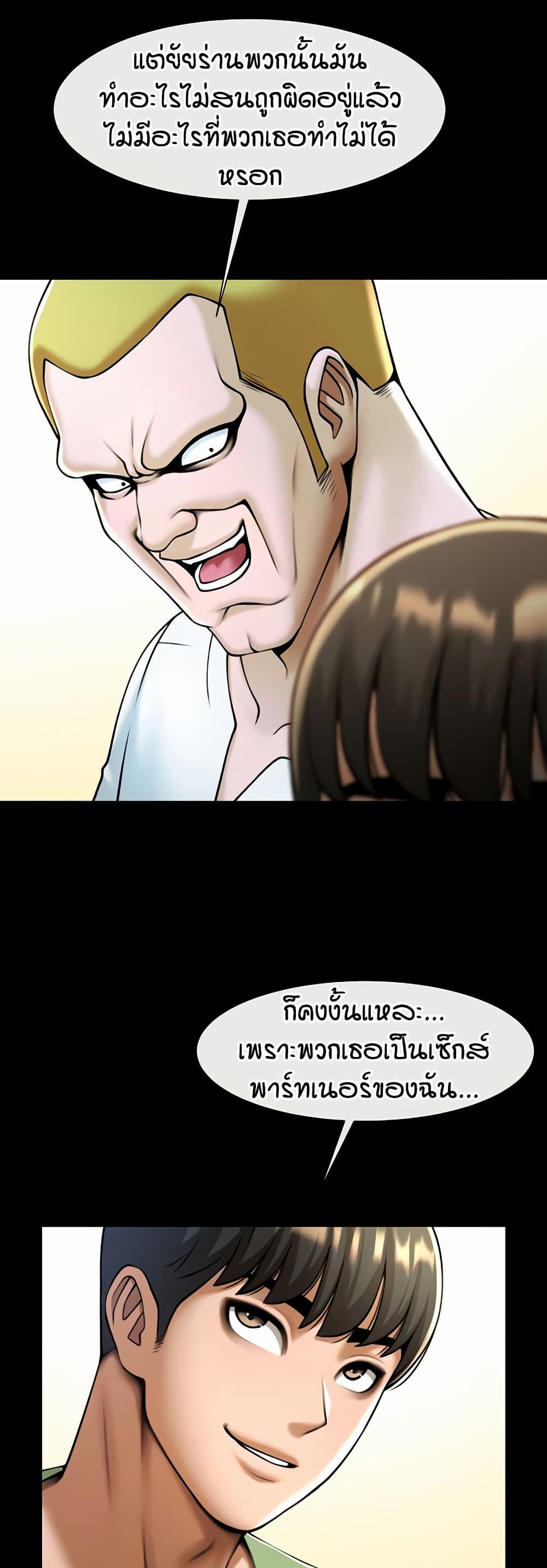 Doujin-Lc- อ่าน โดจิน มังฮวา เกาหลี ญี่ปุ่น จีน แปลไทย The Cheat Hitter ตอนที่ 1 2 3 4 5 6 7 8 9 10 11 12 13 14 ฟรี ไม่มีโฆษณา อ่าน โดจิน Manhwa เกาหลี ญี่ปุ่น จีน เรามีครบ คัดมาให้เน้นๆ โดจิน 18+ รับประกันความฟินโดย  Doujin Lc