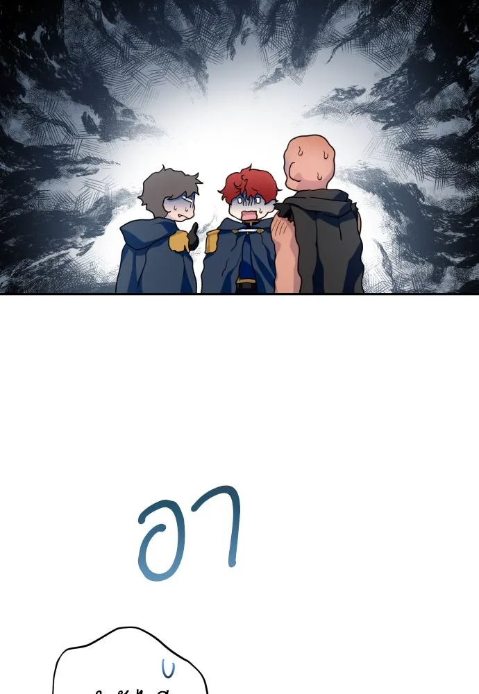 เลดี้มินต์ ตอนที่ 104 รูปที่ 49