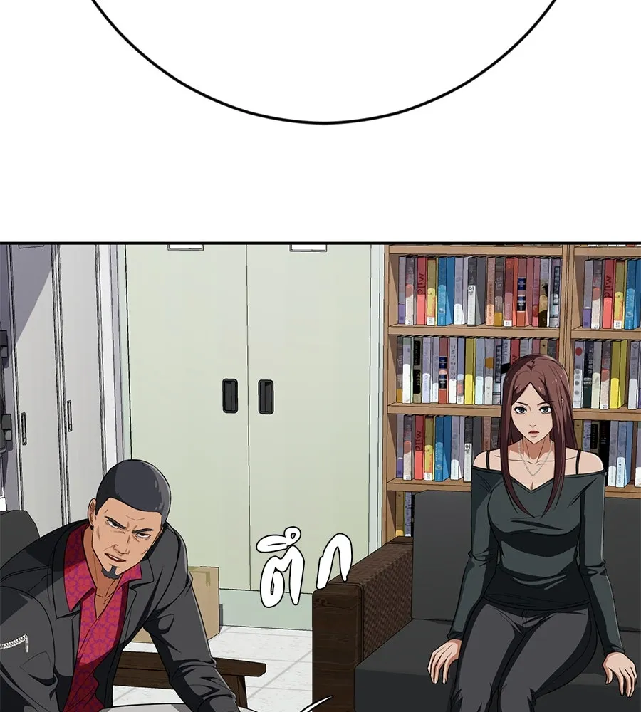 คอลเซ็นเตอร์เปลี่ยนชีวิต ตอนที่ 26 การหายตัวไป รูปที่ 145