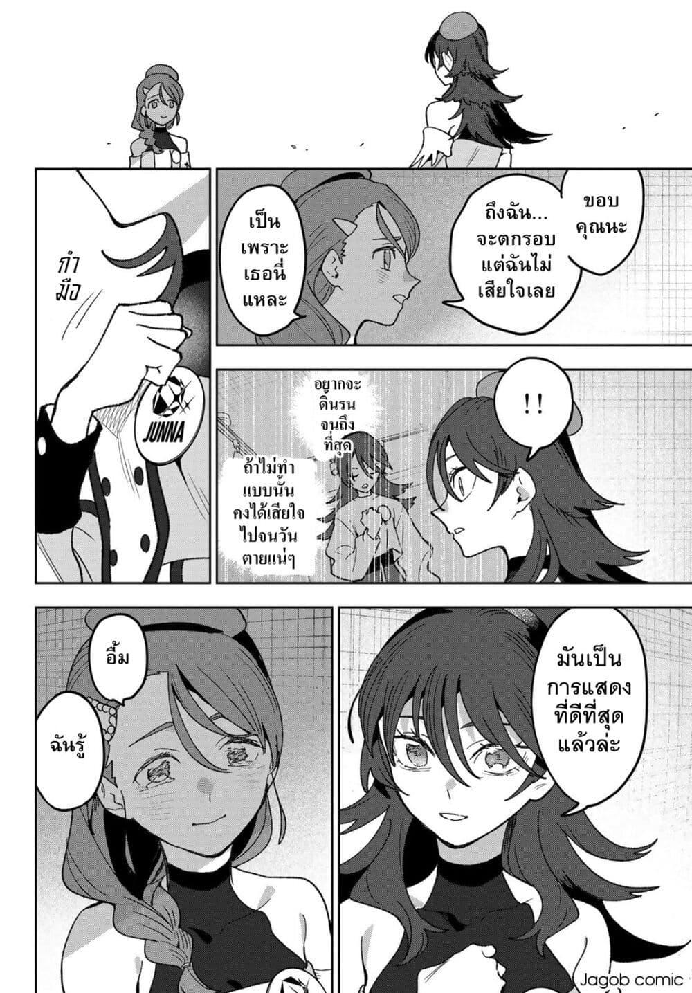 Manga-lc-com อ่านมังงะ อ่านการ์ตูน ออนไลน์ ฟรี Idolatry ตอนที่ 1 2 3 4 5 6 7 8 9 10 11 12 13 14 ฟรี ไม่มีโฆษณา Manga-lc - อ่าน มังงะ อ่าน การ์ตูน ออนไลน์ อ่านมังงะ ฟรี