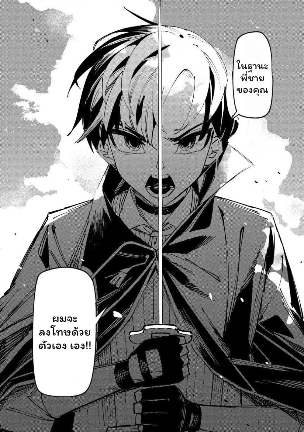 Manga-lc-com อ่านมังงะ อ่านการ์ตูน ออนไลน์ ฟรี Tsuihousareta Renkinjutsushi wa Mujikaku ni Densetsu to Naru Yandere Imouto (Oukoku no Shugoryuu) to Issho ni Henkyou de Shiawase ni Kurashimasu! ตอนที่ 1 2 3 4 5 6 7 8 9 10 11 12 13 14 ฟรี ไม่มีโฆษณา Manga-lc - อ่าน มังงะ อ่าน การ์ตูน ออนไลน์ อ่านมังงะ ฟรี