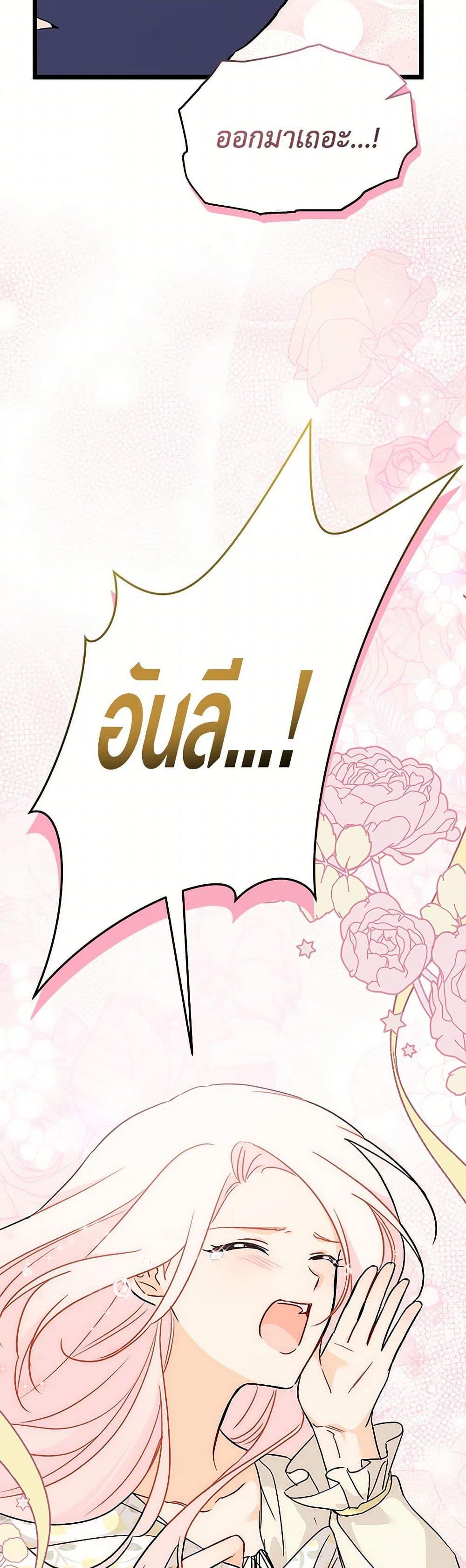 Manga-lc-com อ่านมังงะ อ่านการ์ตูน ออนไลน์ ฟรี The Symbiotic Relationship Between a Panther and a Rabbit ตอนที่ 1 2 3 4 5 6 7 8 9 10 11 12 13 14 ฟรี ไม่มีโฆษณา Manga-lc - อ่าน มังงะ อ่าน การ์ตูน ออนไลน์ อ่านมังงะ ฟรี