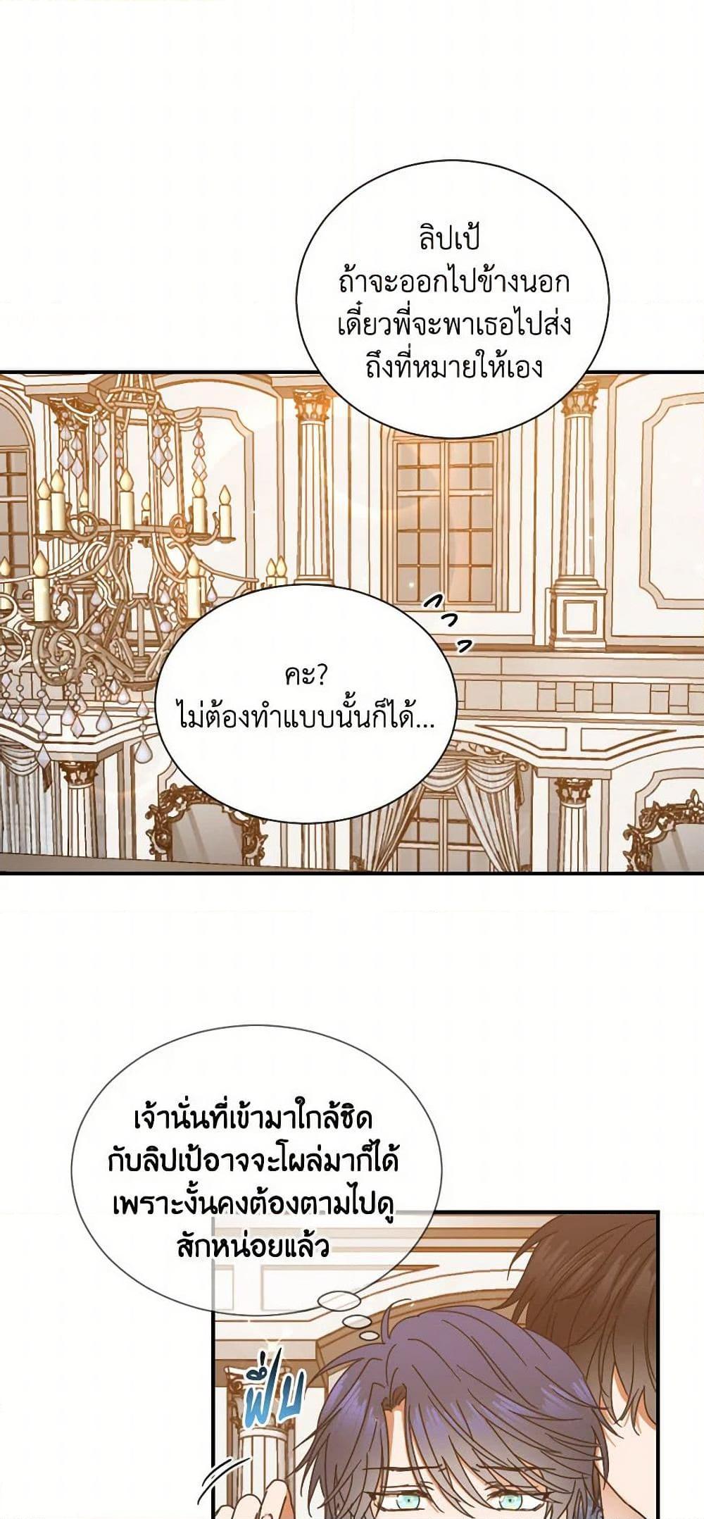 Manga-lc-com อ่านมังงะ อ่านการ์ตูน ออนไลน์ ฟรี Lady Baby ตอนที่ 1 2 3 4 5 6 7 8 9 10 11 12 13 14 ฟรี ไม่มีโฆษณา Manga-lc - อ่าน มังงะ อ่าน การ์ตูน ออนไลน์ อ่านมังงะ ฟรี