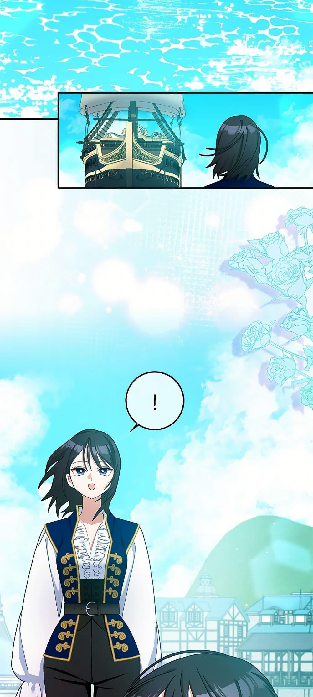 Manga-lc-com อ่านมังงะ อ่านการ์ตูน ออนไลน์ ฟรี Please Marry Me Again! ตอนที่ 1 2 3 4 5 6 7 8 9 10 11 12 13 14 ฟรี ไม่มีโฆษณา Manga-lc - อ่าน มังงะ อ่าน การ์ตูน ออนไลน์ อ่านมังงะ ฟรี