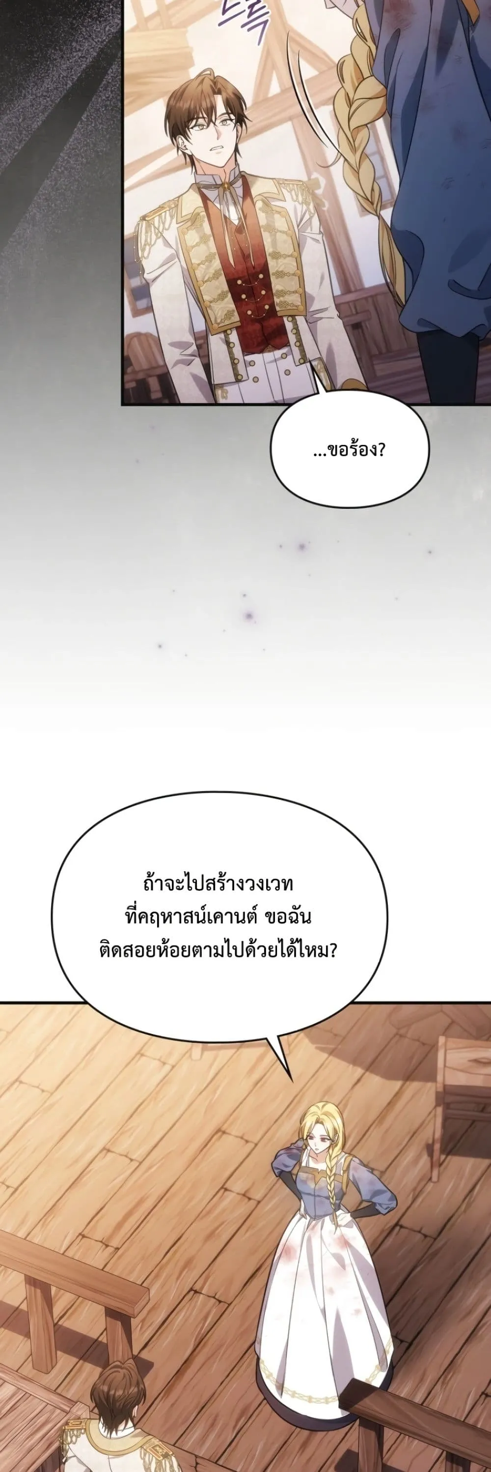 Manga-lc-com อ่านมังงะ อ่านการ์ตูน ออนไลน์ ฟรี Time Healer Ceres ตอนที่ 1 2 3 4 5 6 7 8 9 10 11 12 13 14 ฟรี ไม่มีโฆษณา Manga-lc - อ่าน มังงะ อ่าน การ์ตูน ออนไลน์ อ่านมังงะ ฟรี