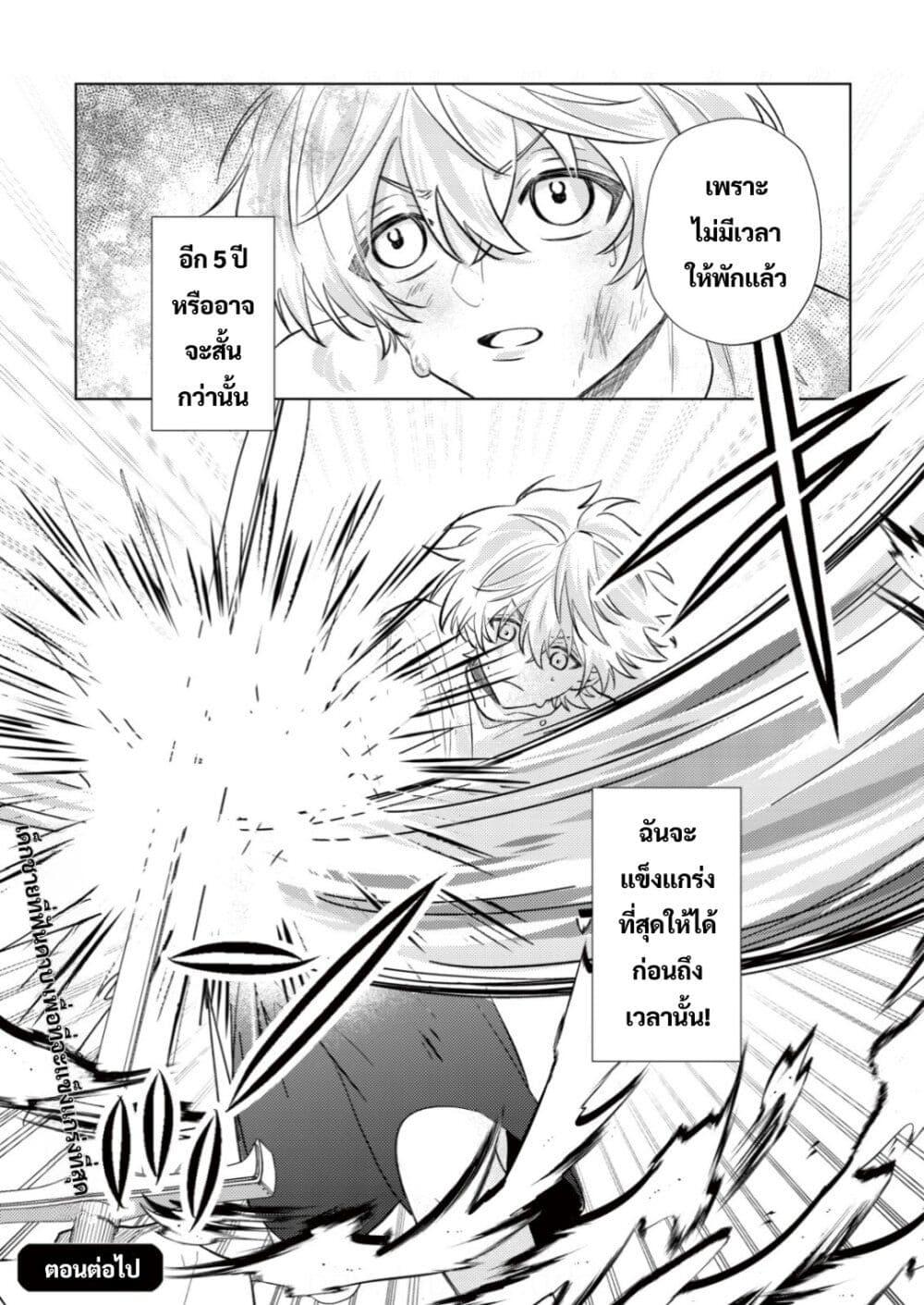 Manga-lc-com อ่านมังงะ อ่านการ์ตูน ออนไลน์ ฟรี Yamiochi Last Boss Reijou no Osananajimi ni Tensei Shita. Ore ga Shindara Bad End Kakutei nanode Saikyou ni Natta kedo, Mou Yamiochi “Yandere-ka” Shitemasen ka ตอนที่ 1 2 3 4 5 6 7 8 9 10 11 12 13 14 ฟรี ไม่มีโฆษณา Manga-lc - อ่าน มังงะ อ่าน การ์ตูน ออนไลน์ อ่านมังงะ ฟรี